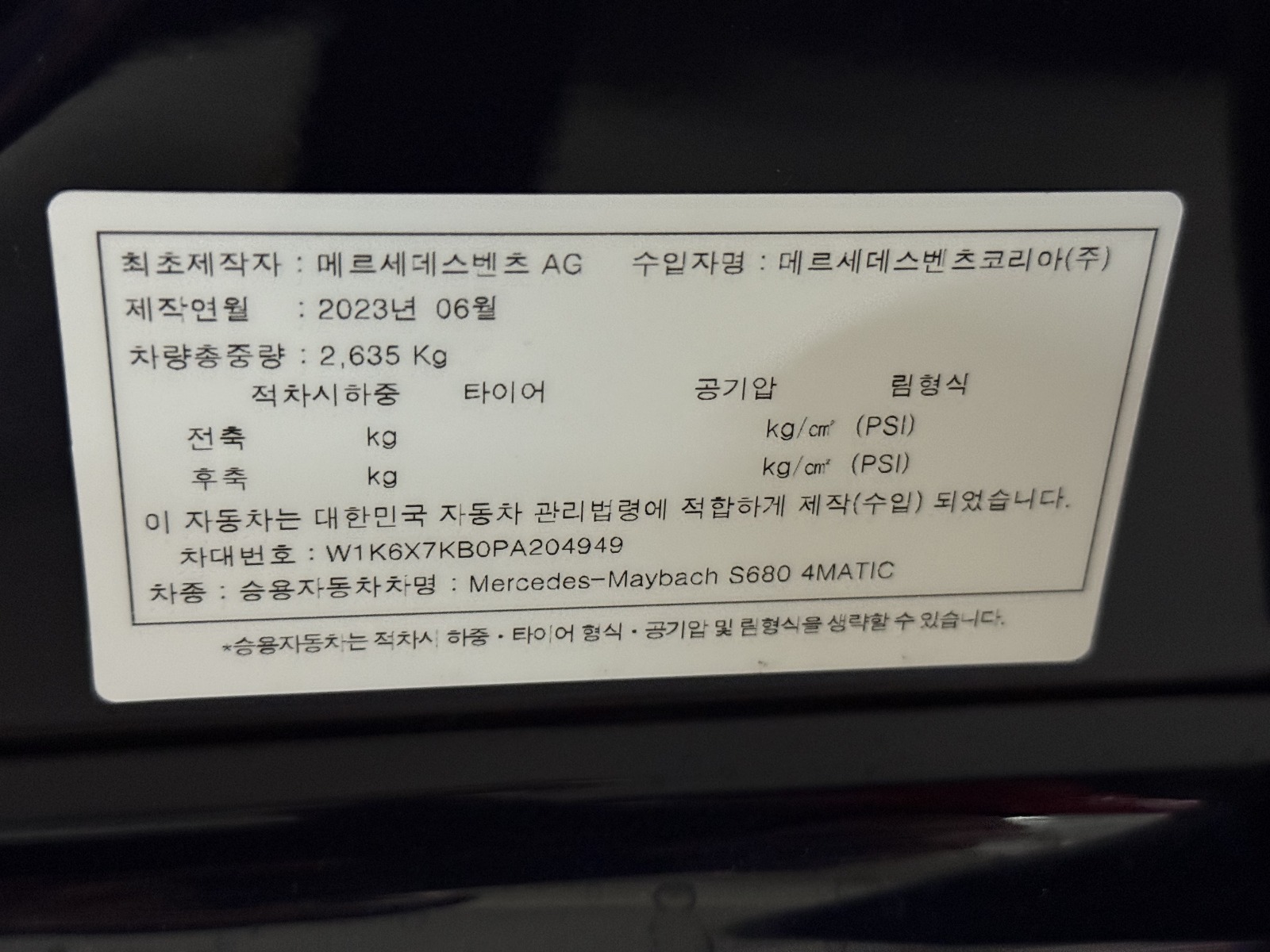 Mercedes Benz S680 4MT 2023 (12)